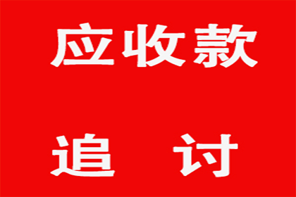 欠债多年不还钱，债主上门讨债被拒